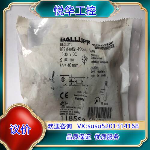 原装BALLUFF巴鲁夫BES02YJ  BES M30MG1-议价