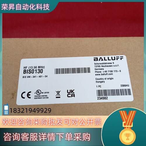 现货全新原装巴鲁夫传感器BIS0130 BIS VM-341
