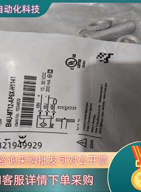 现货图尔克BI4U-MT12-AP6X-H1141