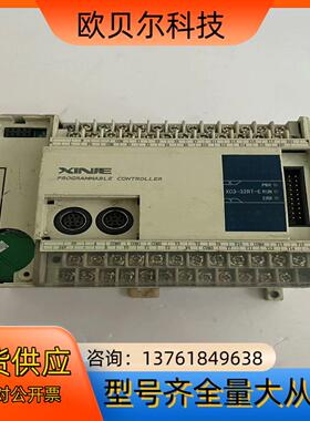 信捷PLC，型号XC3-32RT-E，只有，