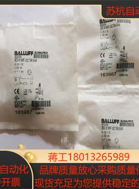 BES006A巴鲁夫传感器BES M18MF-USC70B