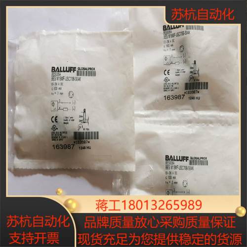 BES006A巴鲁夫传感器BES M18MF-USC70B