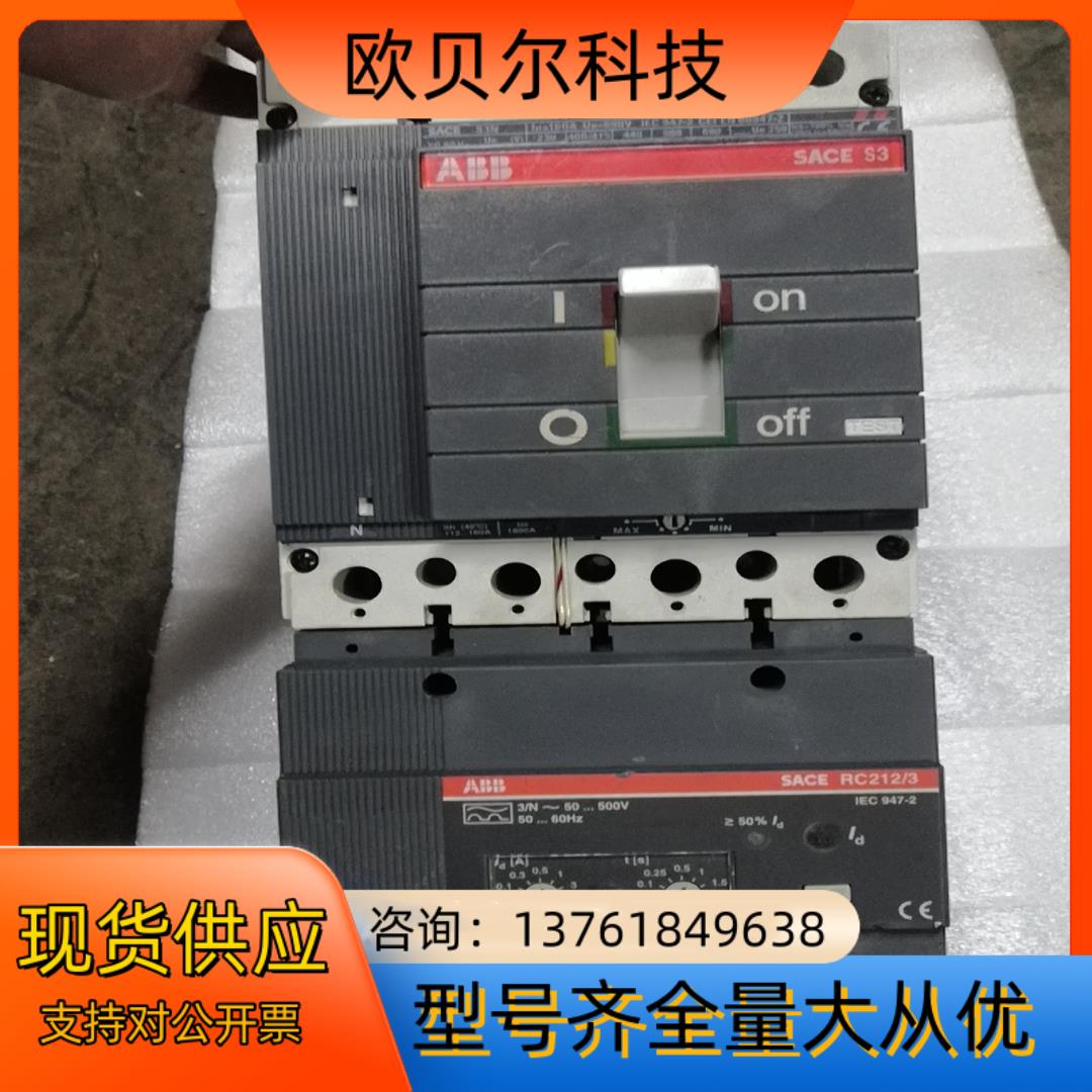 原装 ABB S3N160 FFC RC212/3 4P