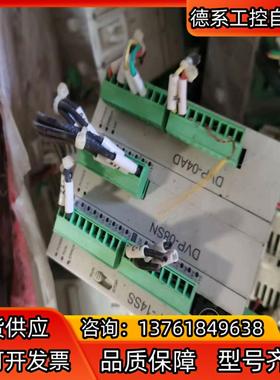 台达PLC模块DVP14SSDVP-08SNDVP