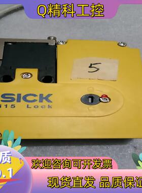现货德国施克SICK电磁安全门锁开关 i15 LOCK  i15