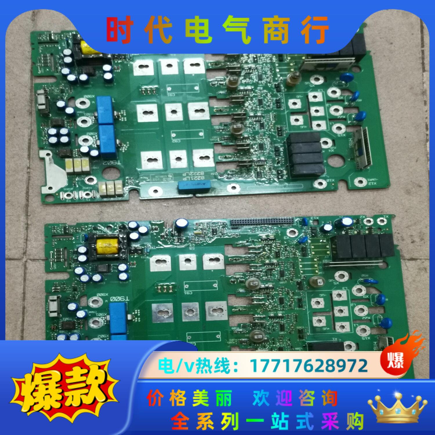 伦茨8222LP，8221LP，8223LP，9329LP，议价