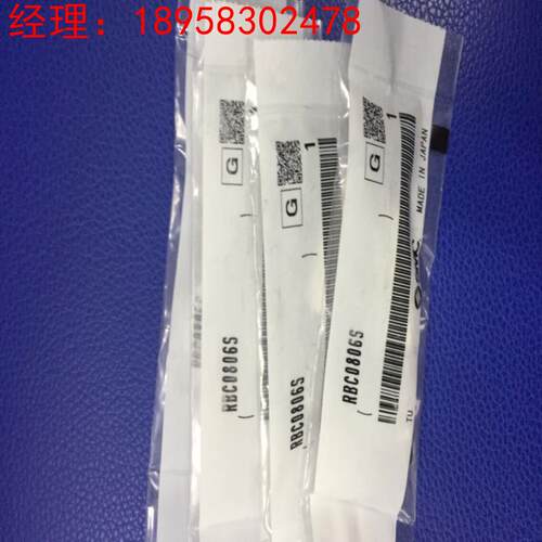 日本SMC全新原装正品缓冲器 RBC0806S RB0806S 现货