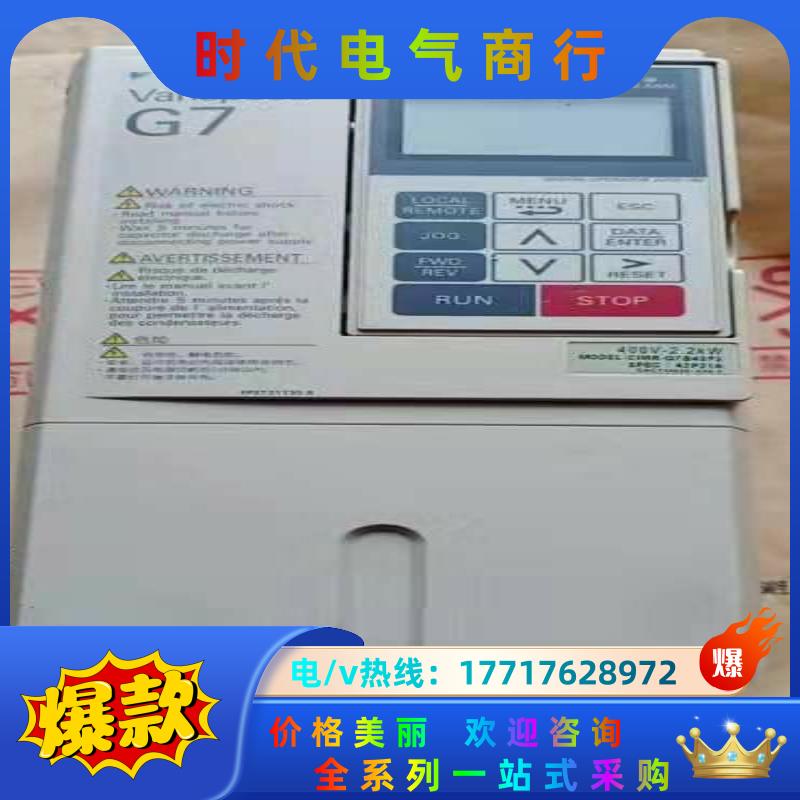 剪线原装安川变频器G7 CIMR-G7B42P2议价