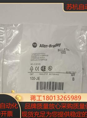 100-JE，AB辅助触点100-JE交流接触器24V，全新