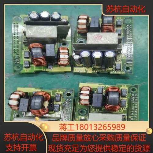 发那科主板电源A20B-81008101-0721010
