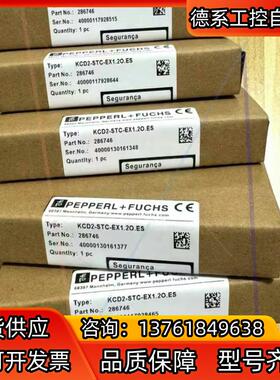 P+F倍加福安全栅KCD2-STC-EX120ES原装进