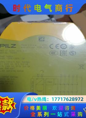 pilz 750107 原厂全新正品，承诺议价