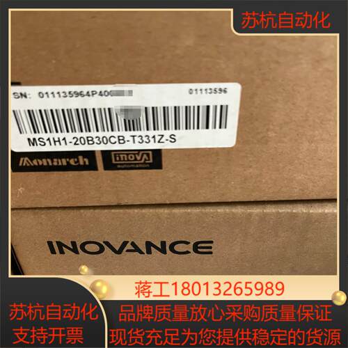 MS1H1-20B30CB-T331Z-S，全新议价