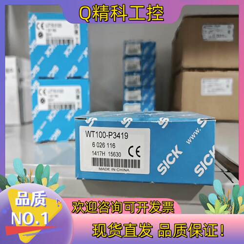 现货WT100-P3419  6026116 全新原装德国s