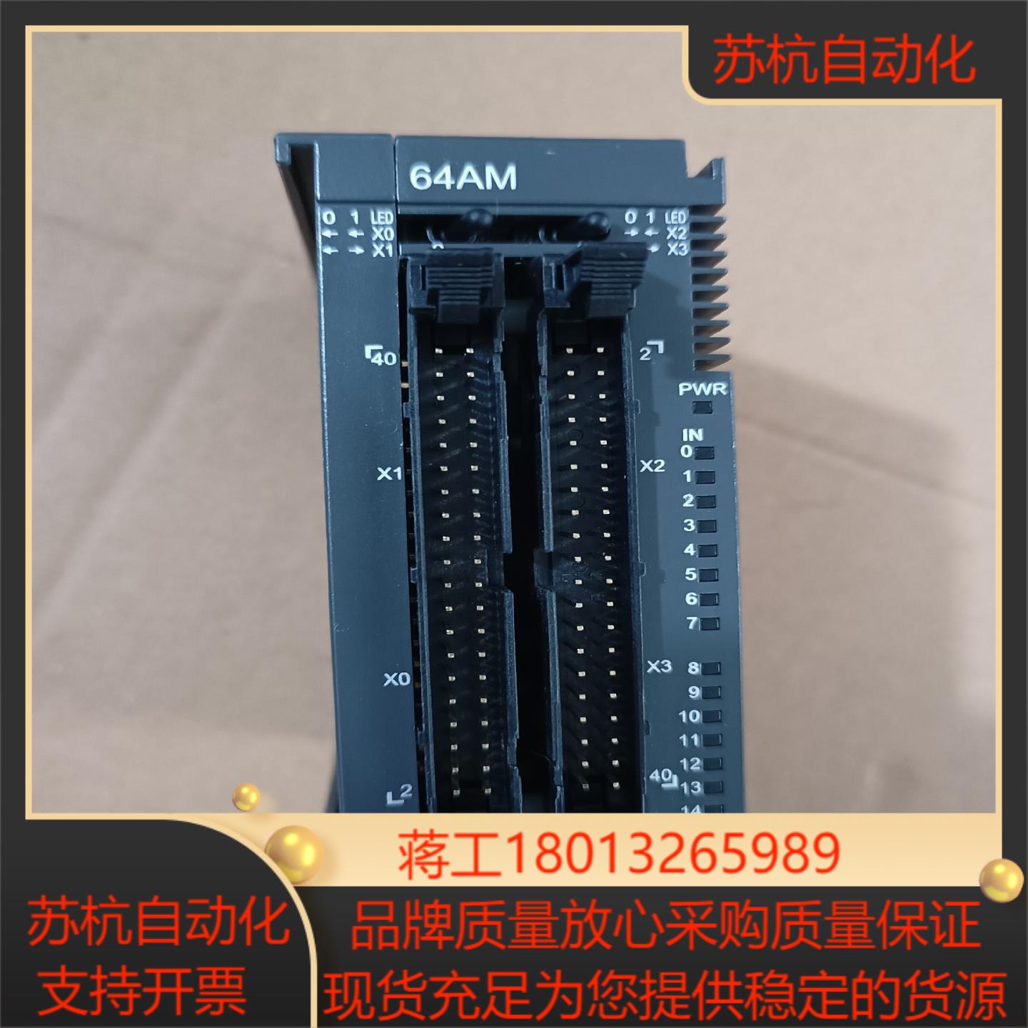 全新台达as64am10n-a余料未使用没装成色