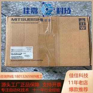 CHT 55K 变频器A740系列 A740 全新FR