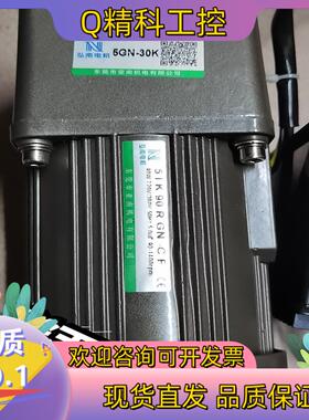 现货弘南电机5GN—30K.与51k90RGN—CF.90w.2