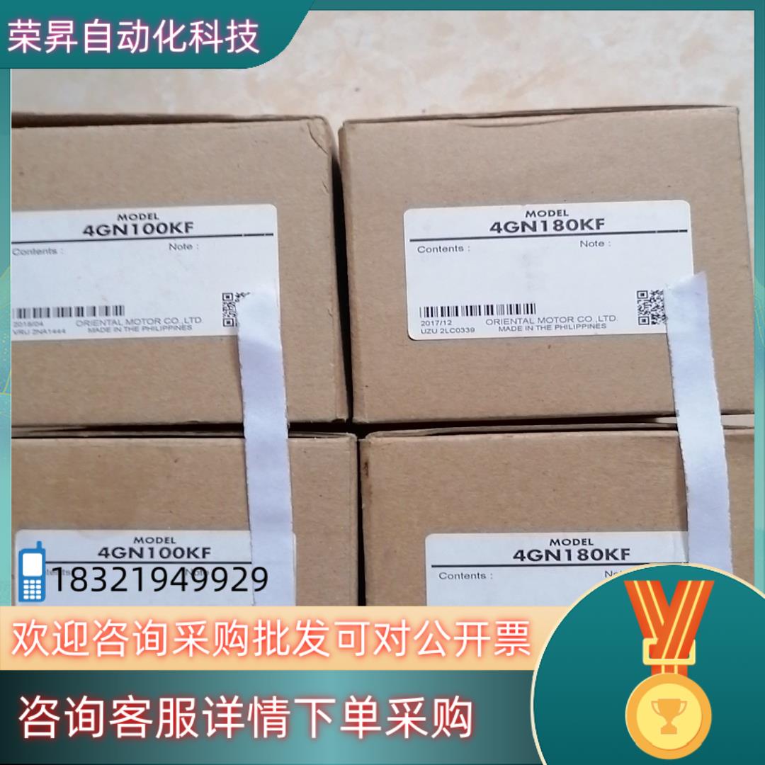 东方 4GN180KF 共2只220/只