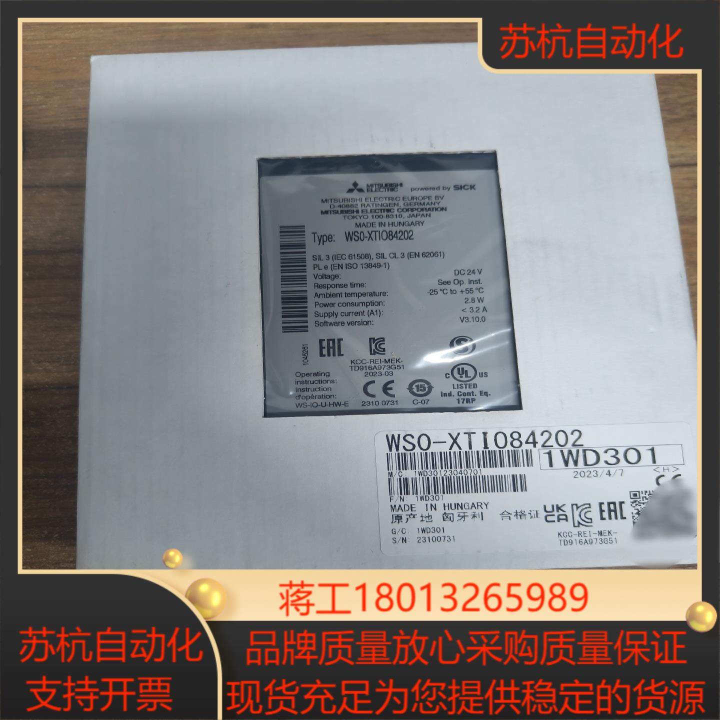 出WSO-XTIO84202  全新原装现货