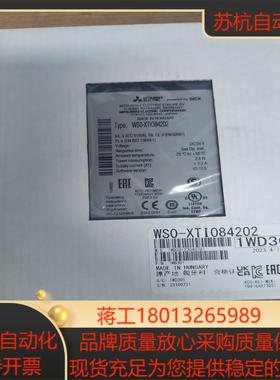 出WSO-XTIO84202  全新原装现货