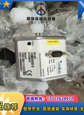 MKS 226A11MBBBBKB3A1 58个 226A-议价