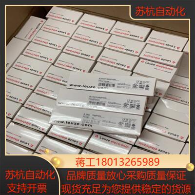 劳易测镜面反射光电开关 PRK5.H3/2N全新正品