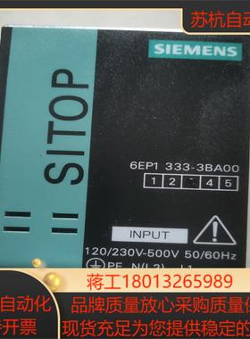 6EP1333-3BA00  件9成新200