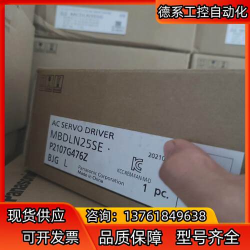 MBDLN25SE全新伺服控制器，商品保证原装新机，商品