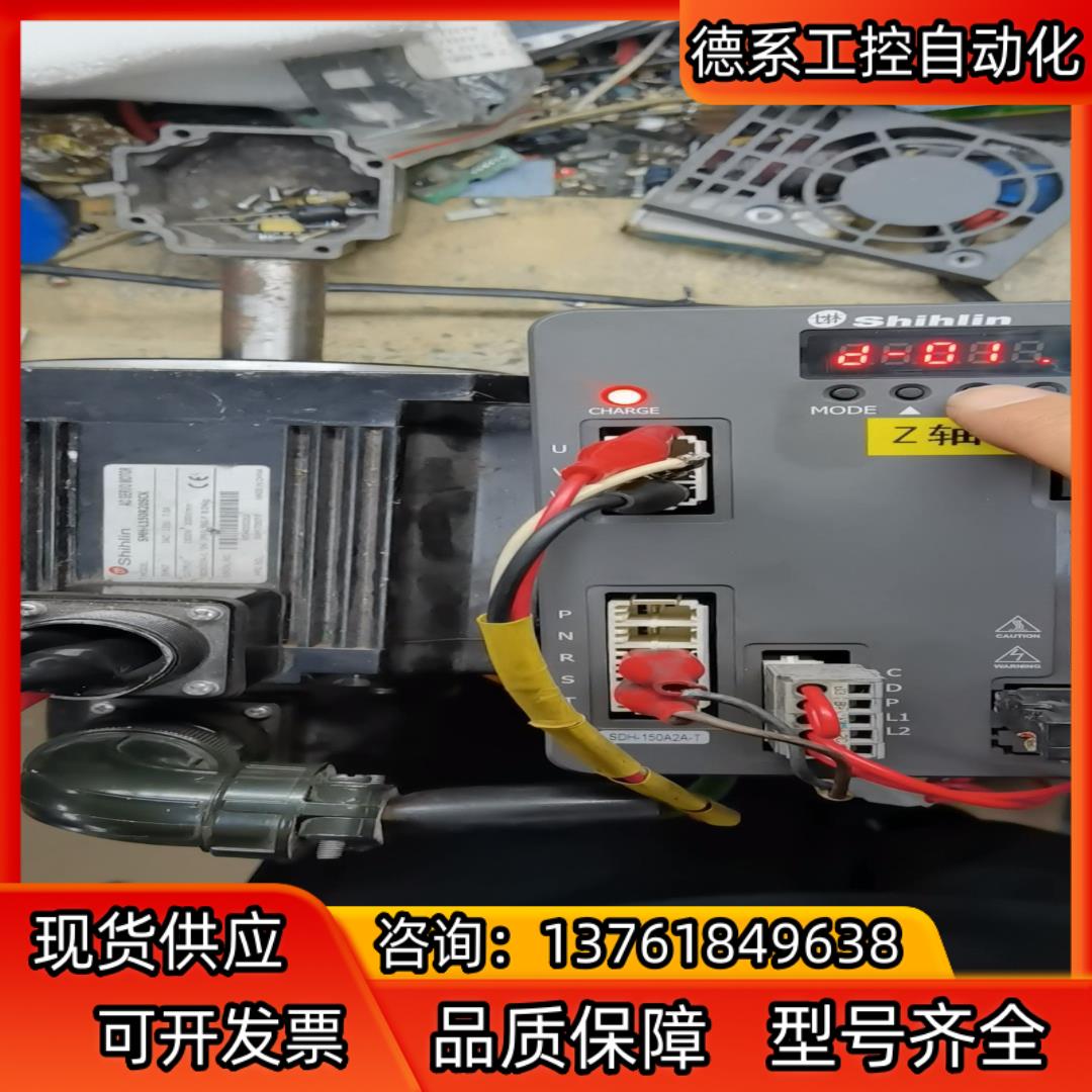 台湾士林SDH-150A2A-T驱动器， AL-0