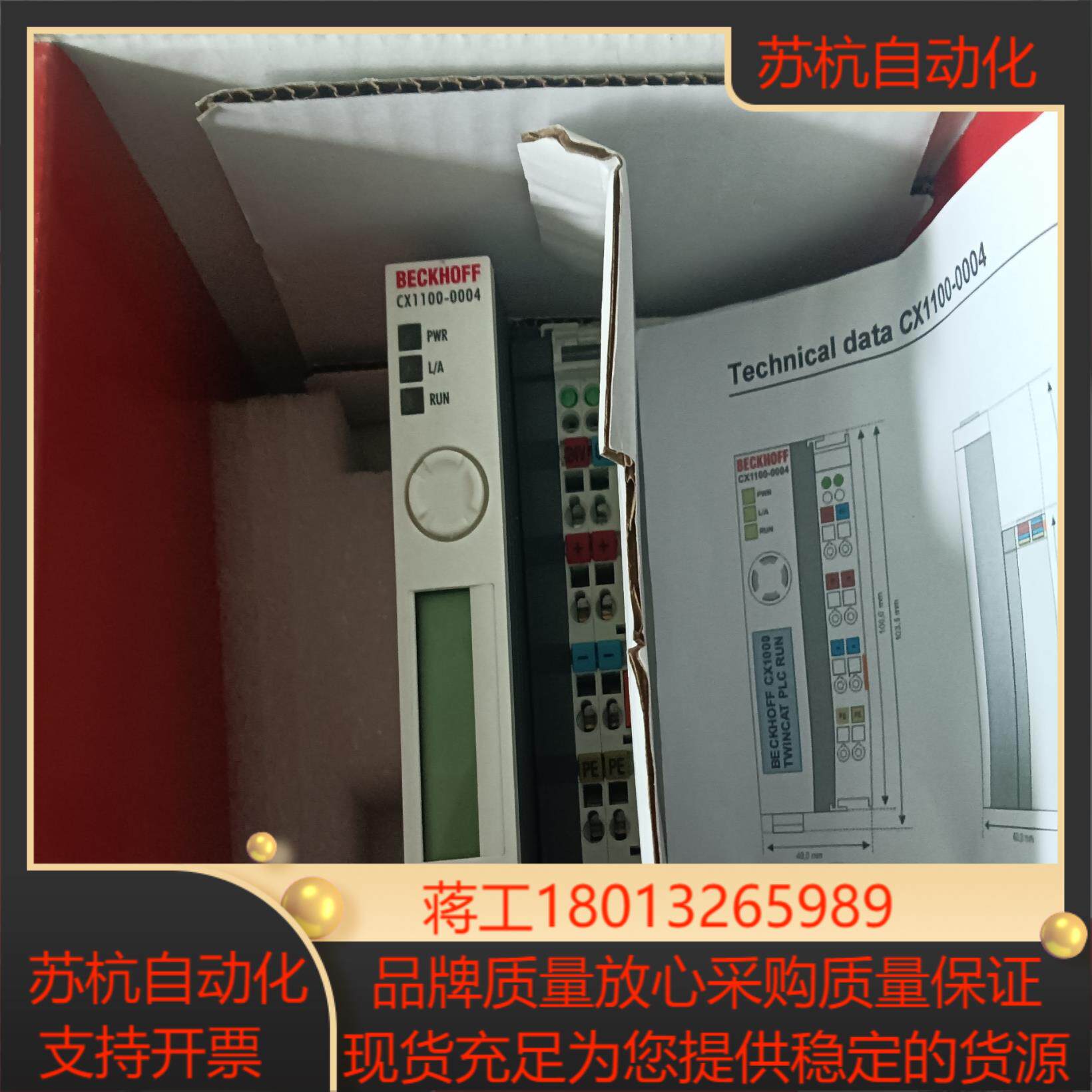 CX5140-0135  CX5140-0125 CX514议价