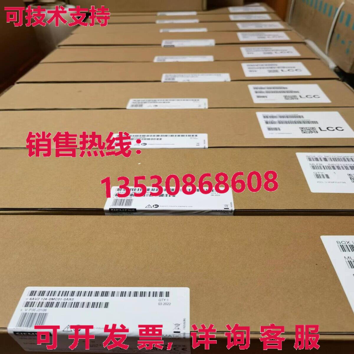 供应原装6AV2124-0UC02-0AX0 New SIEMENS Touch Screen 6AV2124-