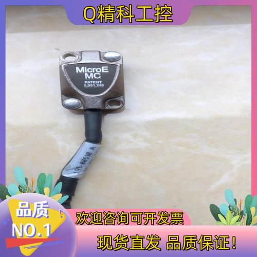 现货点胶机读数头MicroE MC 195-R2231－01