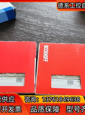 BECKHOFF倍福EL9410全新原装