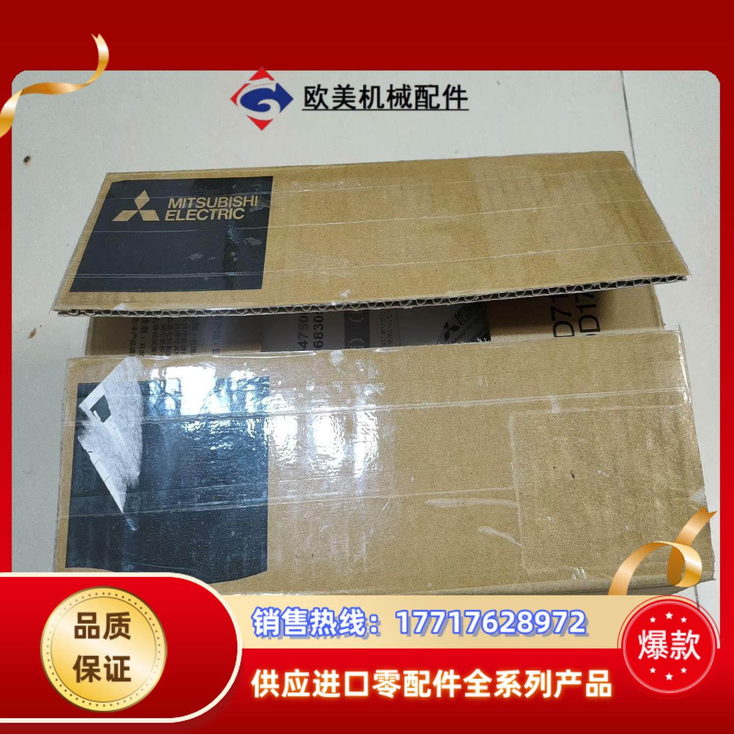 三菱变频器FR-A820-2.2K-1，全新，未使用，议价