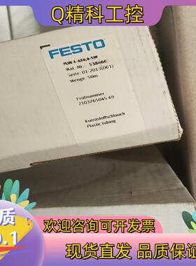 现货PUN-4X0.75-BL  159662  PUN-E-6