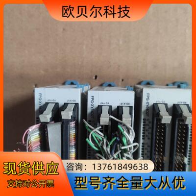 FPG-XY64D2T PLC 实物现货 议价