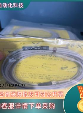 现货全新美德龙METROL接触式传感器KS21PA-L买多了