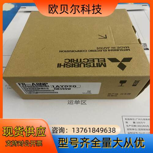 全新FR-A8NP BC186A982H02 变频器
