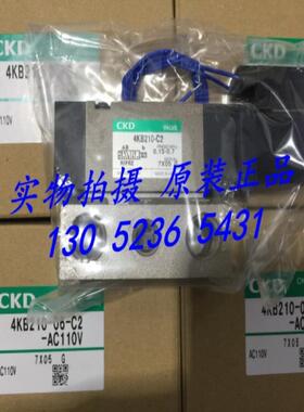 CKD先导式5通阀4KB210-08-LS-AC110V-P032议价