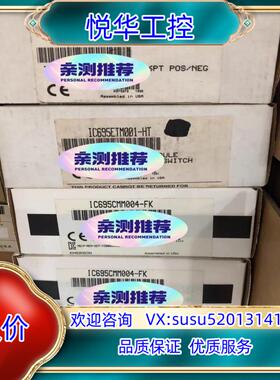 原装IC694MDL645C议