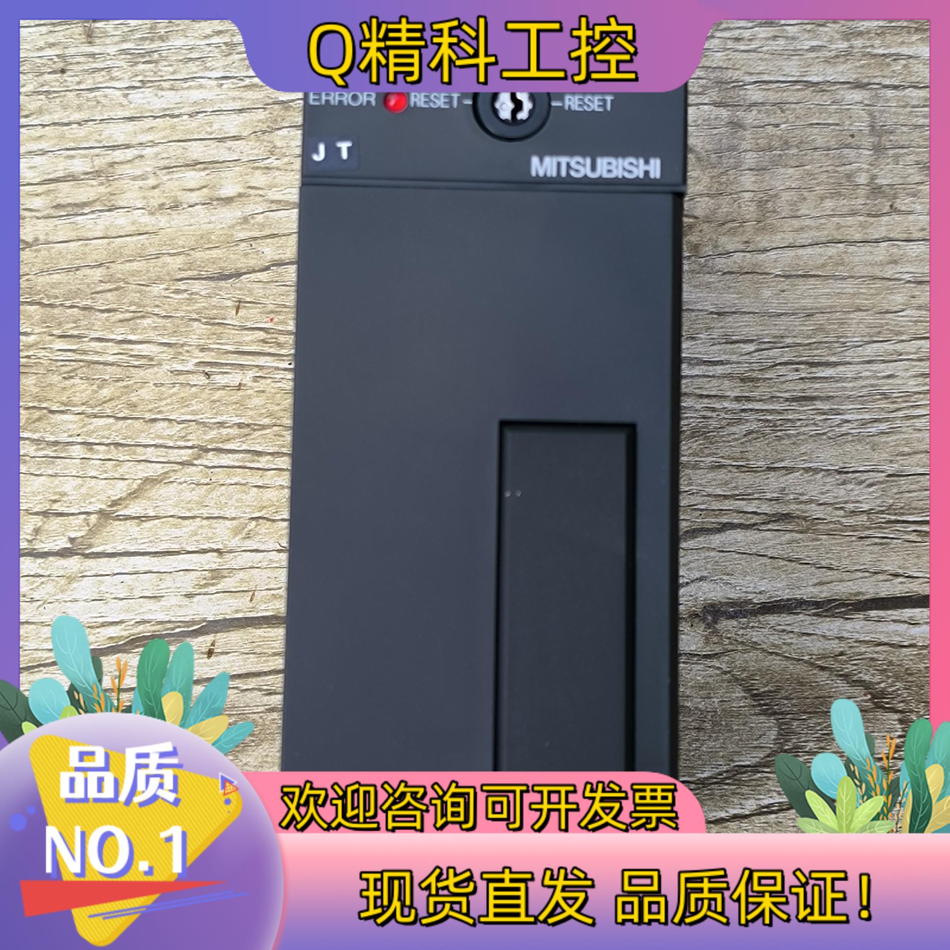 现货原装全新PLC模块A2USHCPU-S1仓货清仓出