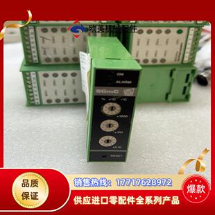 SGMC原装继电器模块SGMC-10-9-1-7 351议价