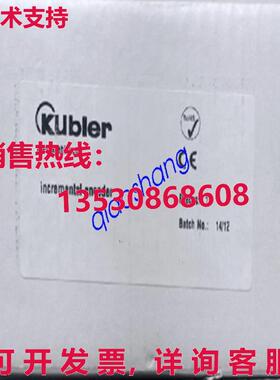 原装供应KUBIER 8.5020.D93A.5000.P0100.0050 编码器