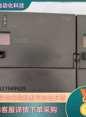 现货307-1ea00件功能有断脚