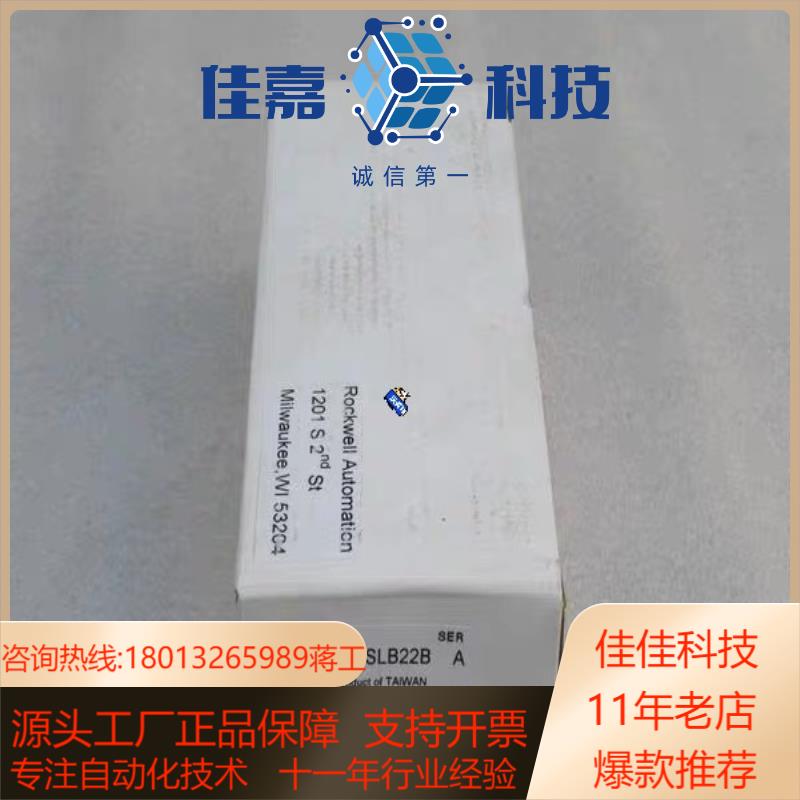 全新罗克韦尔AB安全传感器440P-MSLB22B 现货