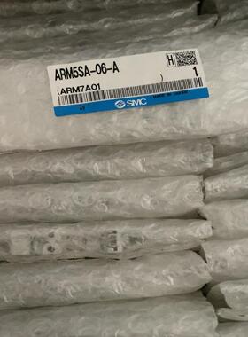 ARM5SA-06-A原装正品SMC减压阀  现货现发，需要