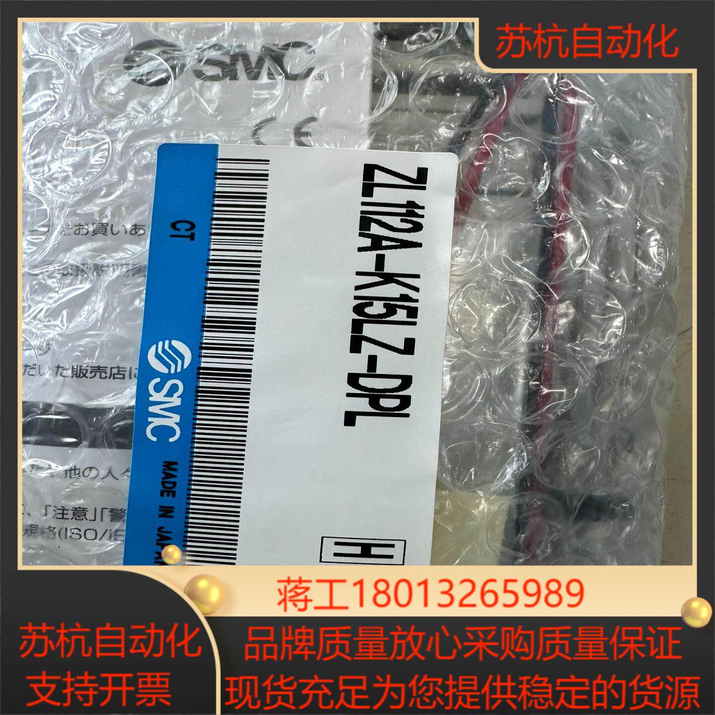 ZL112A-K15LZD-DPLSMC全新原装多级真