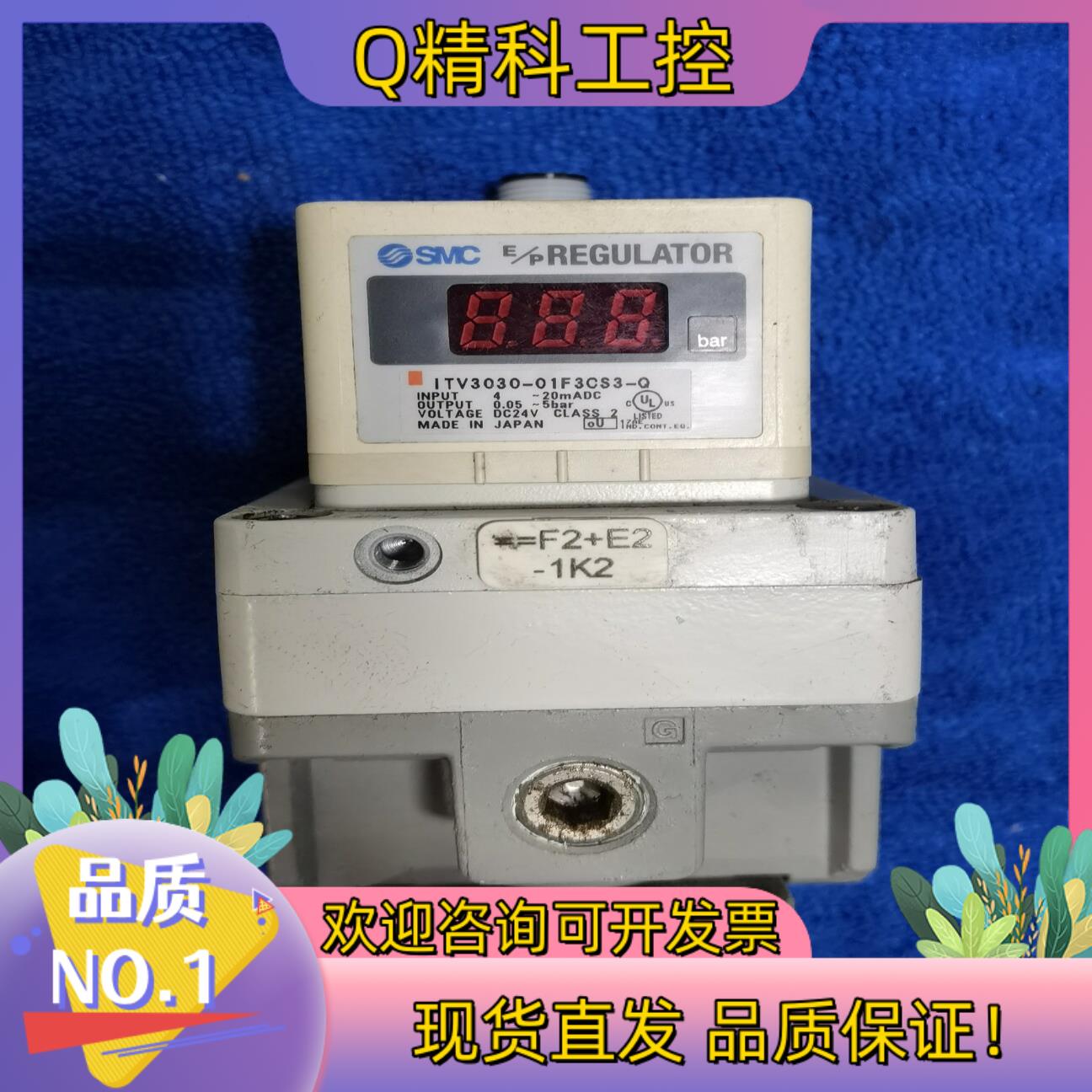 现货SMC比例阀ITV3030-01F3CS3-Q