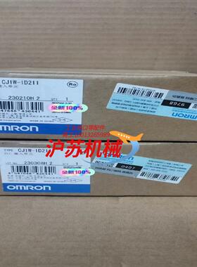 PLC模块CJ1W-ID211，全新原装正品。感