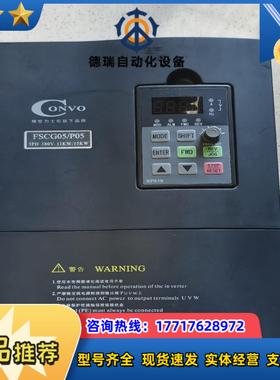 康沃变频器 FSCG05.1-11K0-3P380-A-EP议价